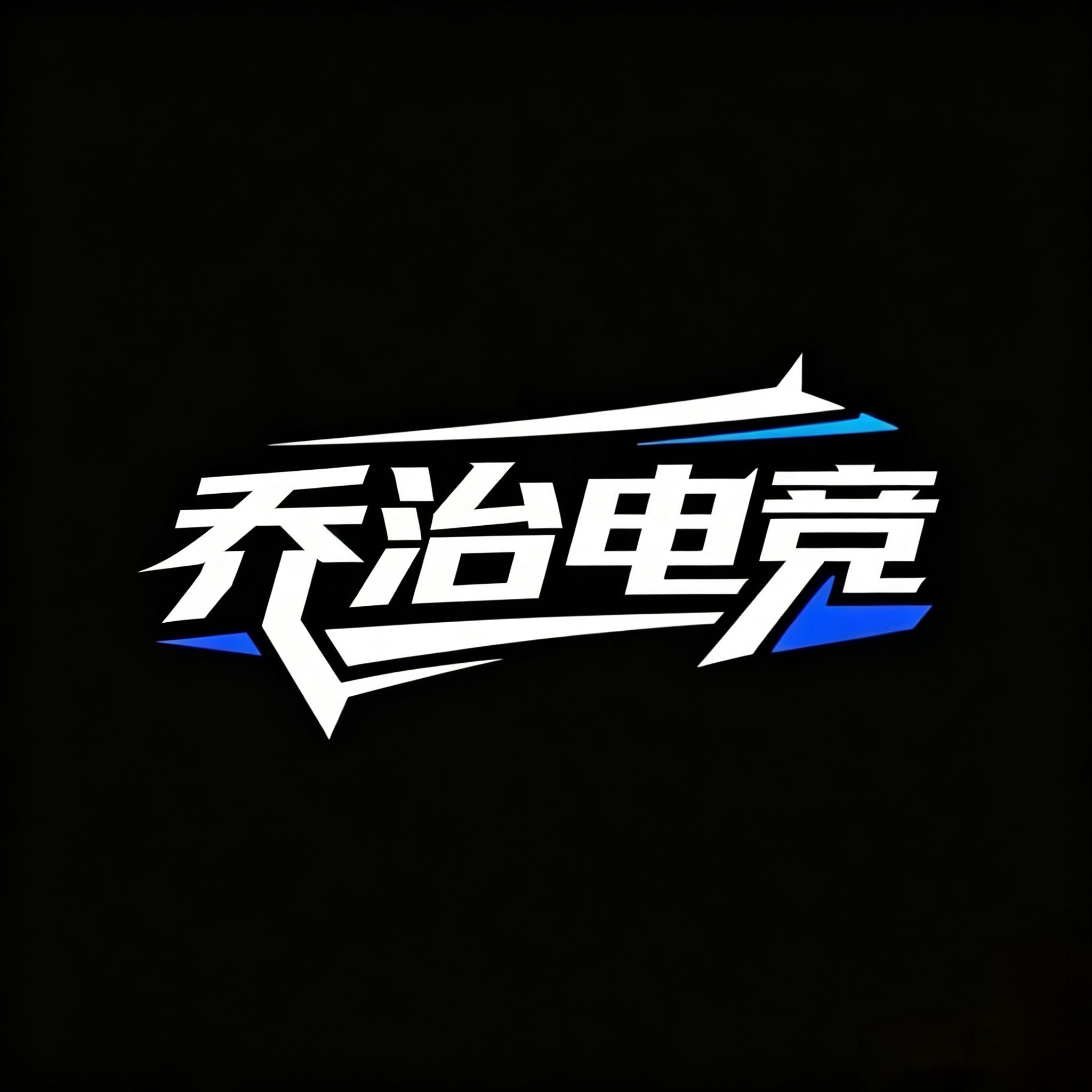 考核单